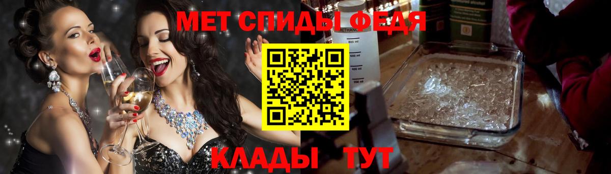 Кумертау  Amphetamine  Вход с VPN  АМФЕТАМИН Premium 