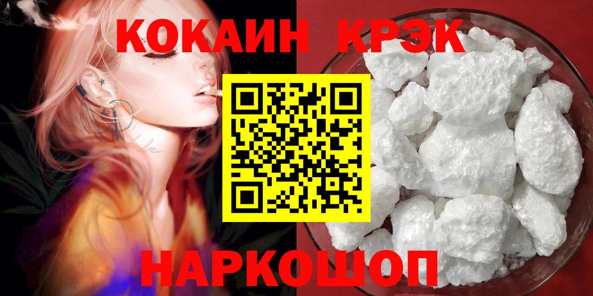 Кокаин Перу Кумертау