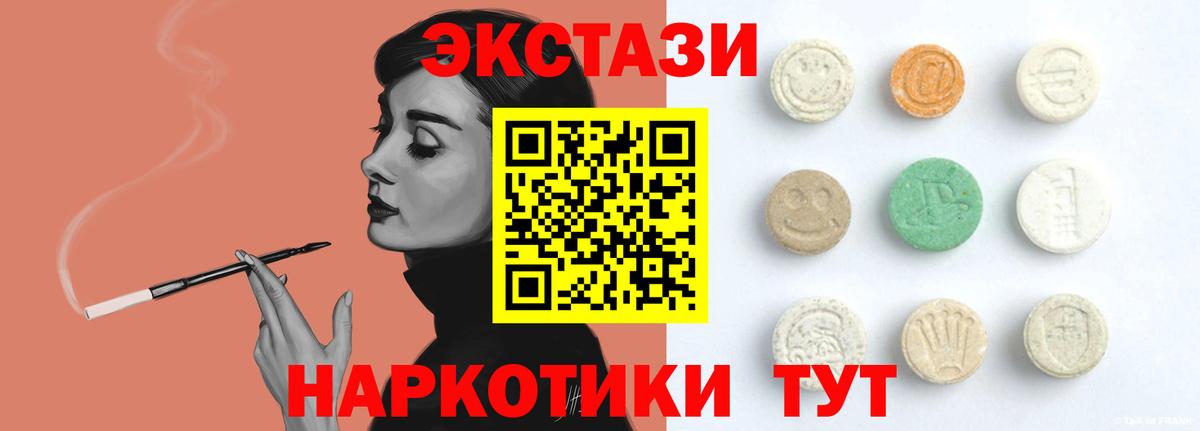 МДМА  Канабис  Гашиш  Вход с VPN  МЕТ  Кумертау  МЕФ   Купить наркотик 