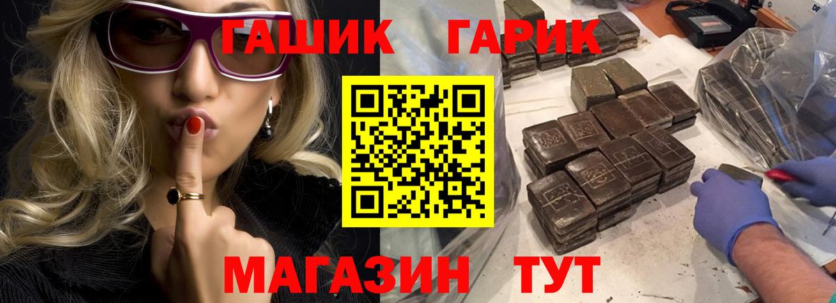 ГАШИШ убойный  Вход с VPN  Кумертау  ГАШИШ Cannabis 