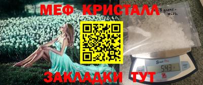 альфа пвп VHQ Жуковский