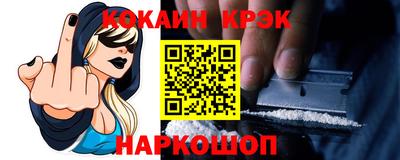 альфа пвп VHQ Жуковский