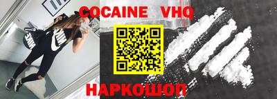 дистиллят марихуана Заволжье
