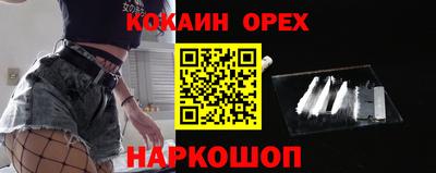 кокаин колумбия Заводоуковск