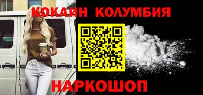 дистиллят марихуана Заволжье