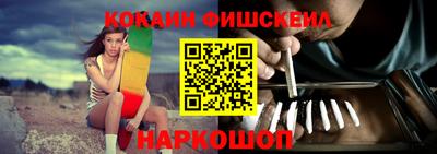 альфа пвп VHQ Жуковский