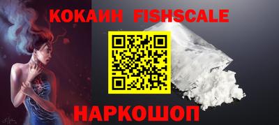 кокаин колумбия Заводоуковск