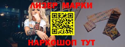 дистиллят марихуана Заволжье