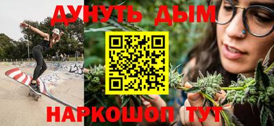 дистиллят марихуана Заволжье