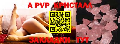 дистиллят марихуана Заволжье