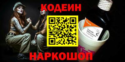 альфа пвп VHQ Жуковский