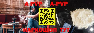 альфа пвп VHQ Жуковский