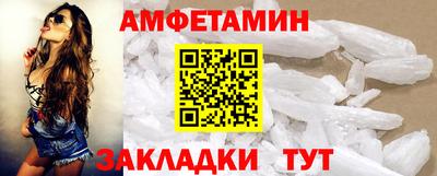 альфа пвп VHQ Жуковский