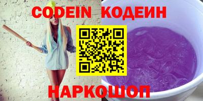 альфа пвп VHQ Жуковский