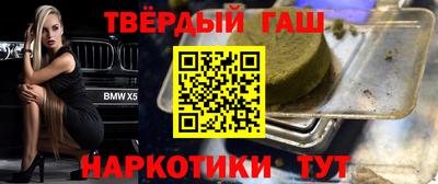 альфа пвп VHQ Жуковский