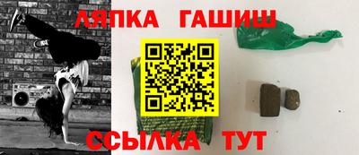 альфа пвп VHQ Жуковский