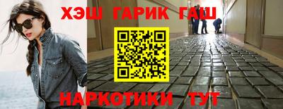 дистиллят марихуана Заволжье