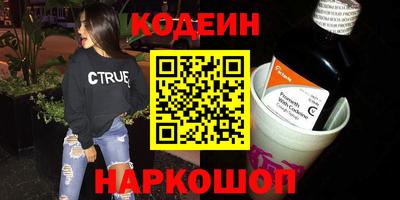 дистиллят марихуана Заволжье