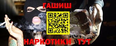 дистиллят марихуана Заволжье