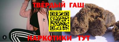 дистиллят марихуана Заволжье