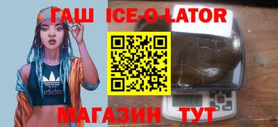 альфа пвп VHQ Жуковский