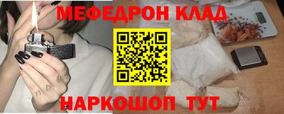 альфа пвп VHQ Жуковский