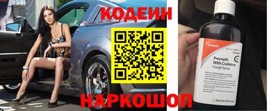 кокаин колумбия Заводоуковск