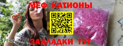 альфа пвп VHQ Жуковский