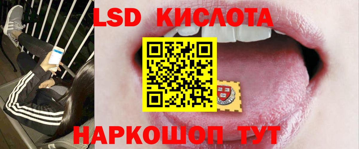 Лсд 25 экстази ecstasy  Лсд 25 экстази  Вход с VPN  Кумертау  ЛСД экстази ecstasy 