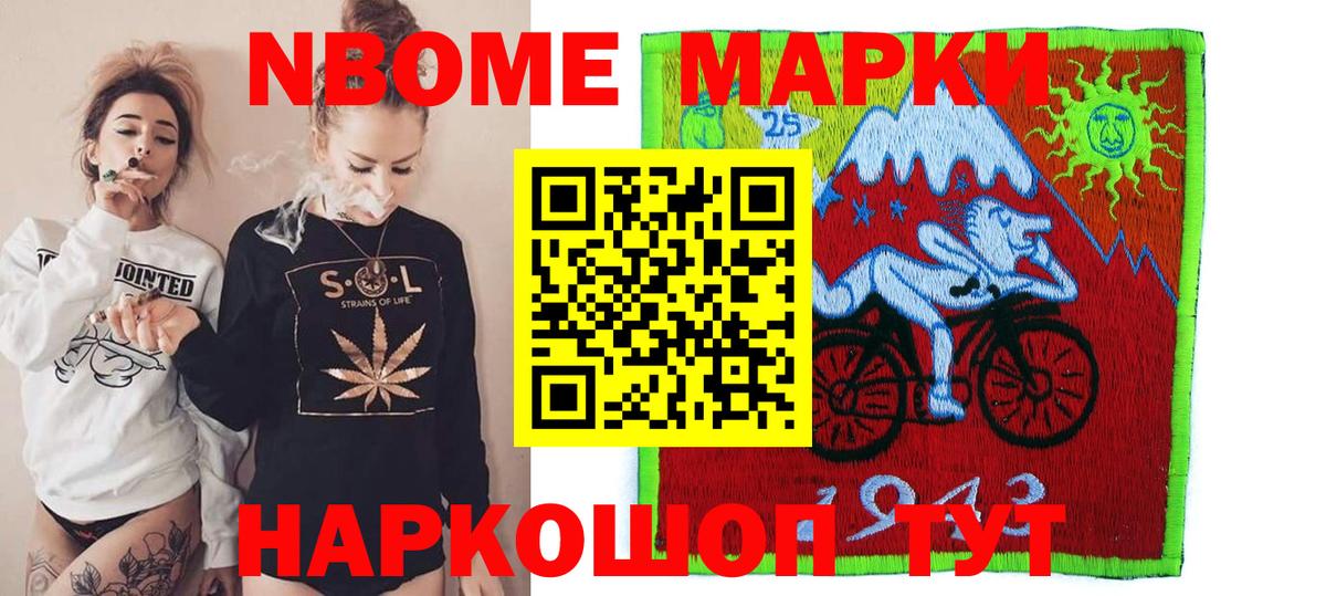 Лсд 25 экстази кислота Кумертау
