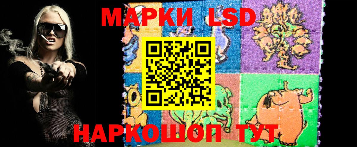 Марки 25I-NBOMe 1500мкг  Вход с VPN  Кумертау 
