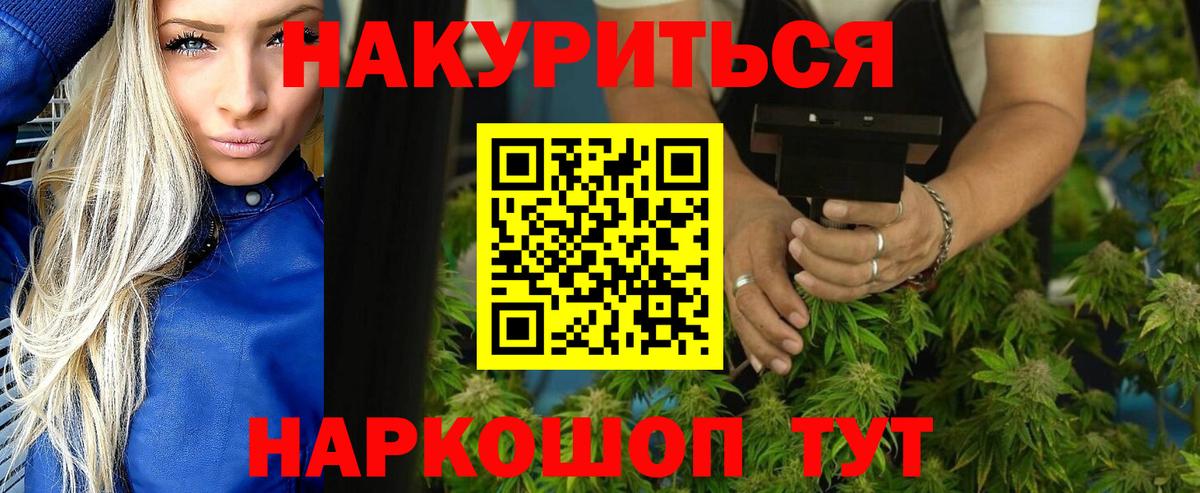 Конопля сатива  Бошки марихуана семена  Кумертау  Шишки марихуана AK-47  Вход с VPN 